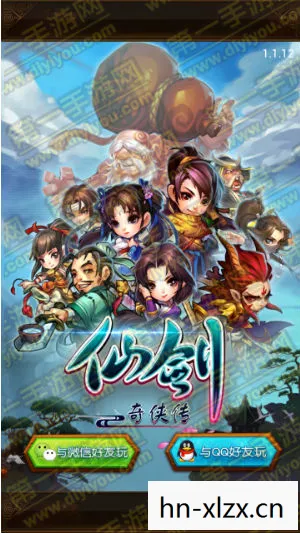 仙剑下载手机，仙剑下载，重温经典，再续前缘