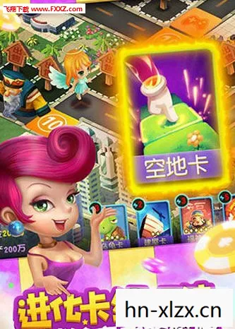 大富翁8中文版下载手机，大富翁8中文版下载全攻略，重温经典，重温童年