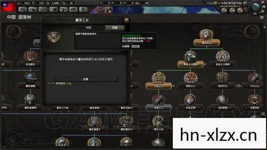 钢铁雄心4dlc破解补丁，破解补丁，灰色地带的双刃剑