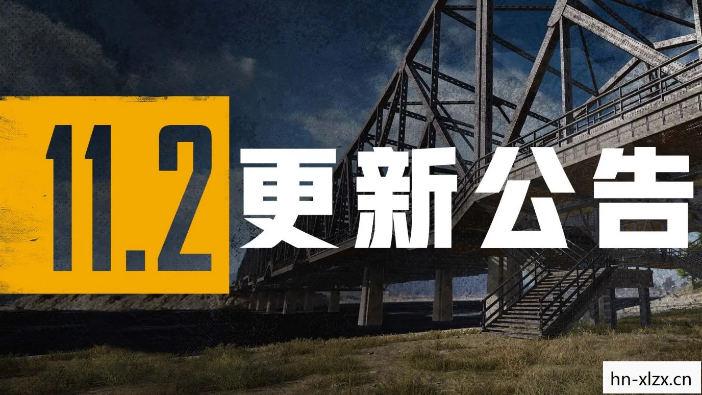 绝地求生更新内容官方，绝地求生更新内容，全新地图、优化与改进