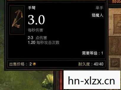 10修改器只能修改那些项目图片