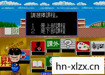 学习机游戏下载，寓教于乐的新选择