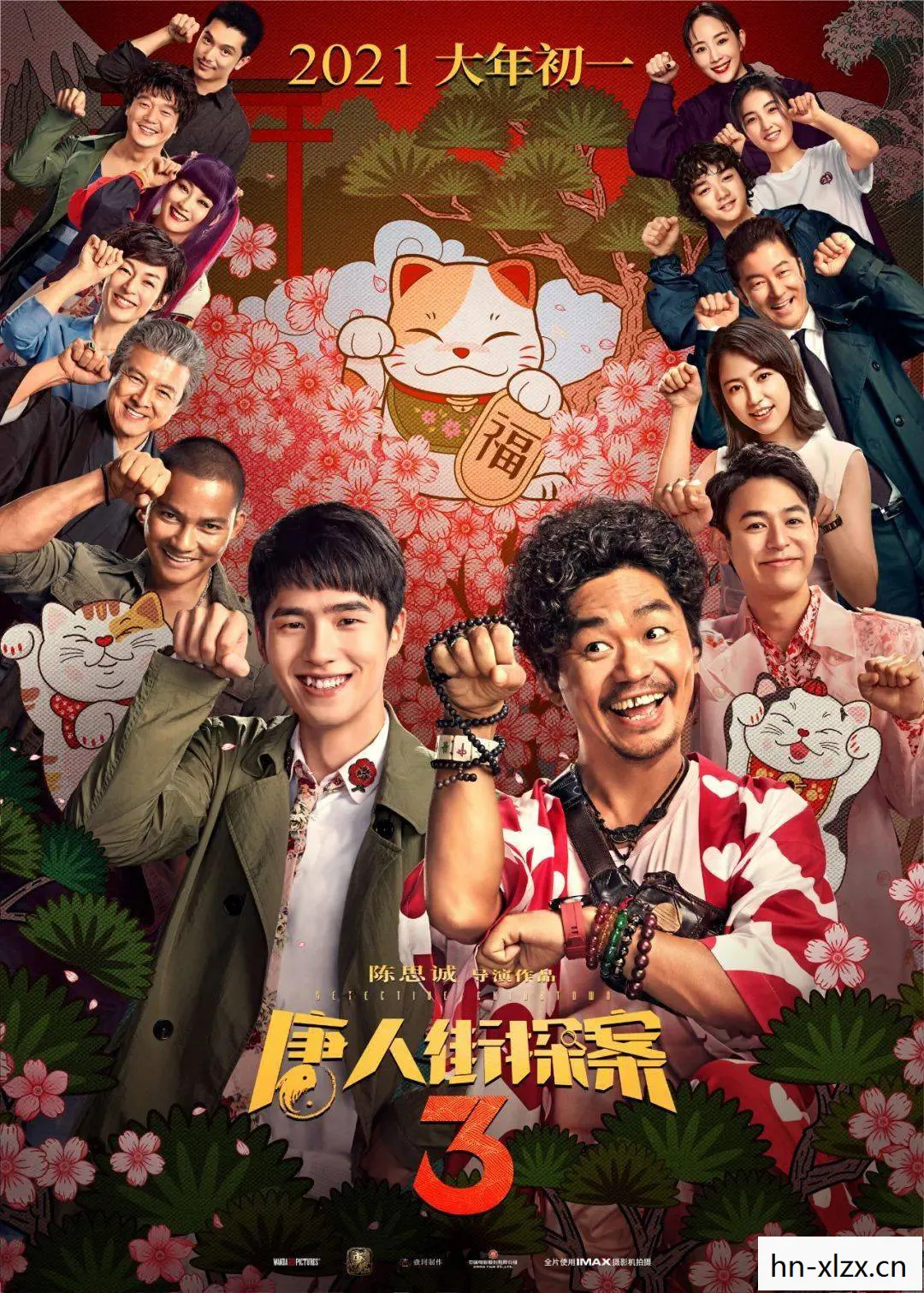 Monstar2，探索未来科技的无限可能