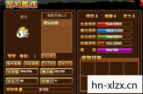 造梦西游3虎丸几级进化的,造梦西游3,虎丸的进化之旅 造梦西游3虎丸几级进化的,造梦西游3,虎丸的进化之旅