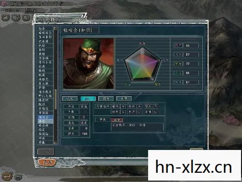 三国志11威力加强版迅雷下载安装，三国志11威力加强版，重温经典，策略与智慧的碰撞