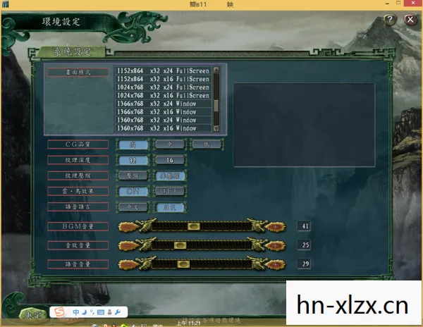 三国志11威力加强版迅雷下载安装，三国志11威力加强版，重温经典，策略与智慧的碰撞