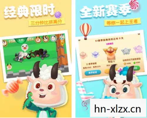 羊了个羊玩法桌游，羊了个羊，风靡全网的趣味挑战玩法揭秘