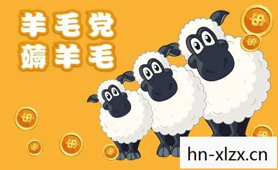 羊了个羊玩法桌游，羊了个羊，风靡全网的趣味挑战玩法揭秘