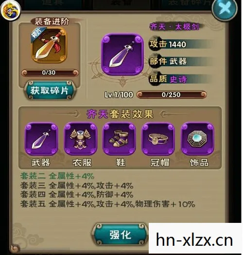 仙剑5详细攻略完整版，仙剑5全攻略，图文详解助你通关