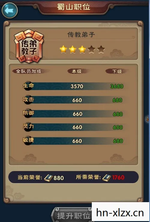 仙剑5详细攻略完整版，仙剑5全攻略，图文详解助你通关