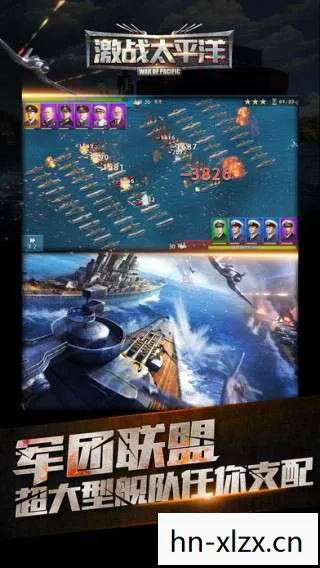 太平洋单机游戏网，太平洋单机游戏，怀旧经典，重温旧梦