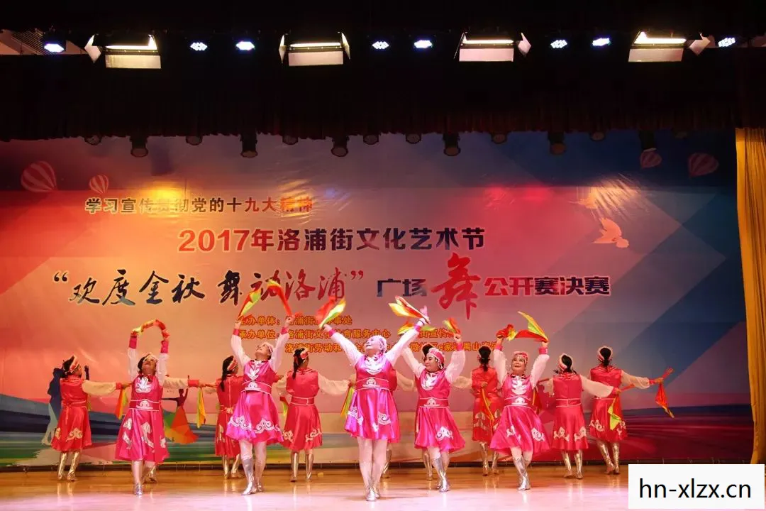 欢宴正酣时图片