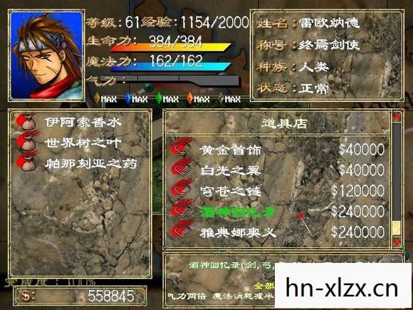 现在什么单机游戏最火，2023年最火的单机游戏，探索与冒险的盛宴