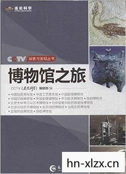 探索知识的边界与深度图片