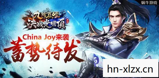 九阴决战之前,九阴决战,武侠江湖的终极对决 九阴决战之前,九阴决战,武侠江湖的终极对决