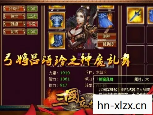 三国立志传3属性，三国立志传3兵种详解