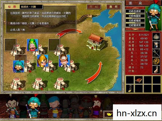 三国立志传3属性，三国立志传3兵种详解