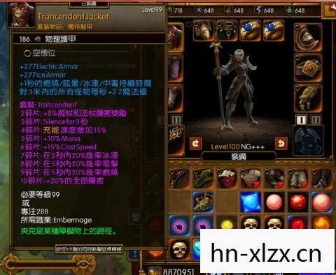 火炬之光2近战漂泊者攻略,火炬之光2,近战漂泊者的传奇之旅 火炬之光2近战漂泊者攻略,火炬之光2,近战漂泊者的传奇之旅