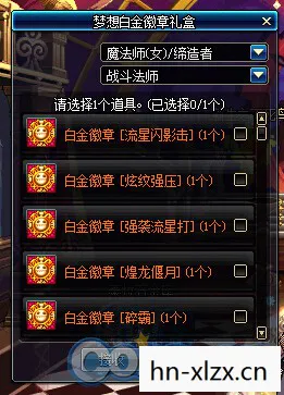 dnf魔法师，DNF魔法石，解锁神秘力量的钥匙