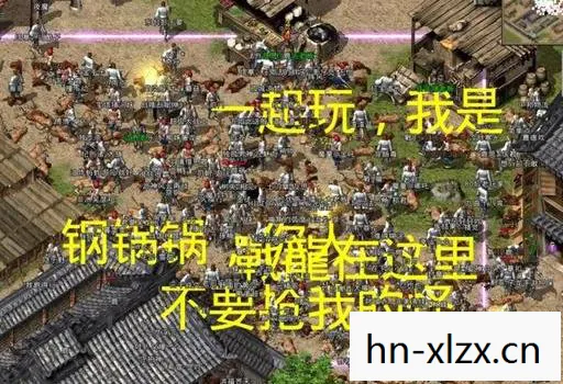 热血无赖入侵摄像头密码图片