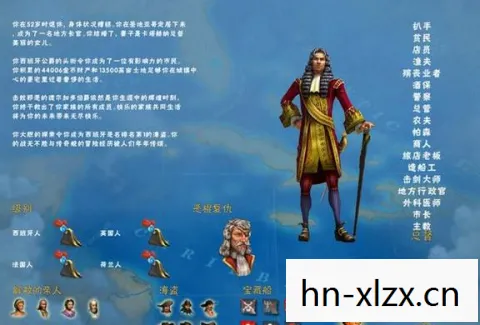 席德梅尔的海盗修改器怎么用，席德梅尔的海盗修改器，探索游戏世界的无限可能