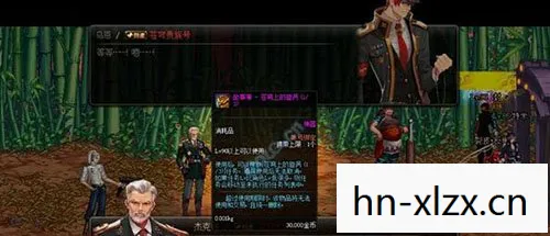 冥皇颠覆隐藏英雄密码,冥皇,颠覆隐藏英雄 冥皇颠覆隐藏英雄密码,冥皇,颠覆隐藏英雄