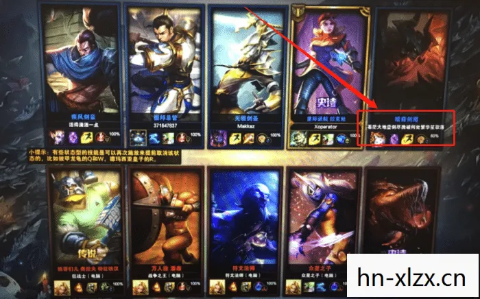 会员制度在LOL中的意义与影响图片