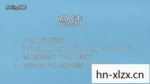 攻克难关的励志句子，攻克难关，挑战与机遇并存