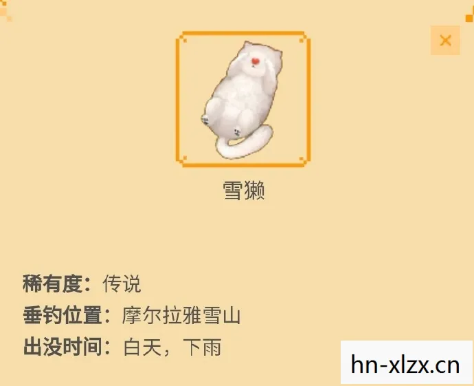 摩尔庄园雪獭怎么钓,摩尔庄园雪獭,萌宠背后的故事与养护指南 摩尔庄园雪獭怎么钓,摩尔庄园雪獭,萌宠背后的故事与养护指南