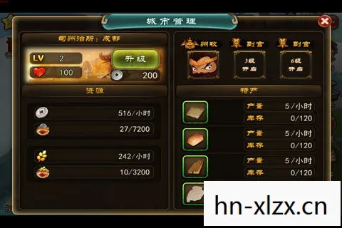 三国志10中文版安卓版下载,三国志10中文版,重温经典,策略与智慧的碰撞 三国志10中文版安卓版下载,三国志10中文版,重温经典,策略与智慧的碰撞