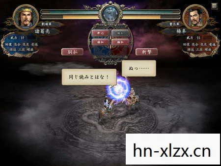 三国志10中文版安卓版下载,三国志10中文版,重温经典,策略与智慧的碰撞 三国志10中文版安卓版下载,三国志10中文版,重温经典,策略与智慧的碰撞