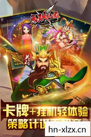 无双乱舞4.27隐藏英雄密码无双,无双乱舞4.27,解锁新角色,挑战新副本 无双乱舞4.27隐藏英雄密码无双,无双乱舞4.27,解锁新角色,挑战新副本