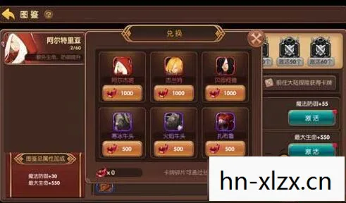 龙之谷装备图鉴,龙之谷装备,打造你的传奇之路 龙之谷装备图鉴,龙之谷装备,打造你的传奇之路