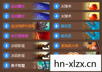 冰法卡组皇室，冰法卡组，掌控寒冰之力的策略指南