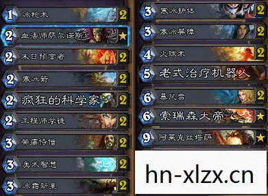 冰法卡组皇室，冰法卡组，掌控寒冰之力的策略指南