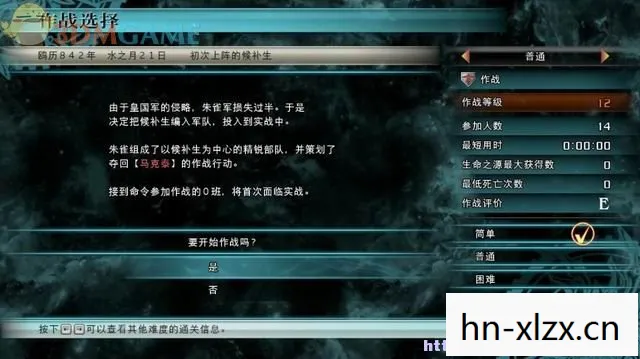 nds最终幻想3图文攻略，最终幻想3图文攻略