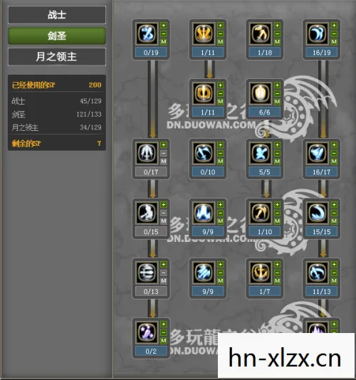 龙之谷月之领主怎么加点，龙之谷月之领主PK加点攻略，打造无敌战斗力的关键