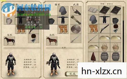 骑马与砍杀火与剑作弊码大全全部秘籍一览,骑马与砍杀,火与剑的浪漫史诗 骑马与砍杀火与剑作弊码大全全部秘籍一览,骑马与砍杀,火与剑的浪漫史诗