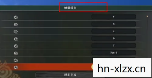 火影忍者究极风暴3键位设置在哪,火影忍者究极风暴3键位设置指南 火影忍者究极风暴3键位设置在哪,火影忍者究极风暴3键位设置指南