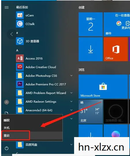2k13卡顿现象怎么解决win10，2K13卡顿问题全面解析与解决指南