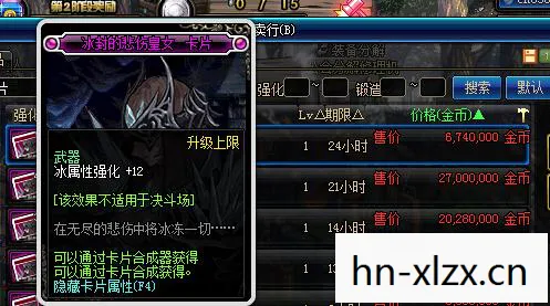 附魔卡片怎么附魔,附魔卡,解锁游戏世界的神秘力量 附魔卡片怎么附魔,附魔卡,解锁游戏世界的神秘力量