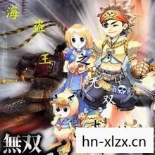 海盗王之无双大蛇1.6攻略，海盗王之无双大蛇，探索未知海域的传奇之旅