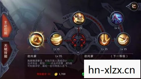 解锁你的战斗潜能图片