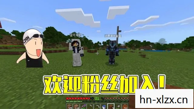 生存之旅2联机教程图片