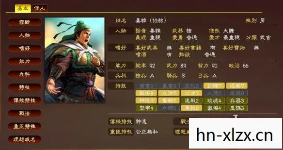 三国志12pk麒麟儿培养，三国志12PK，麒麟儿——乱世中的英雄少年