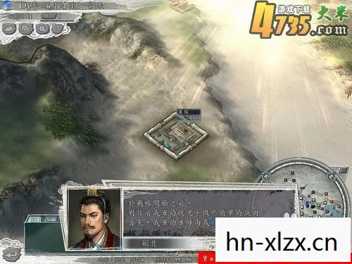 三国志11历史事件触发条件图片
