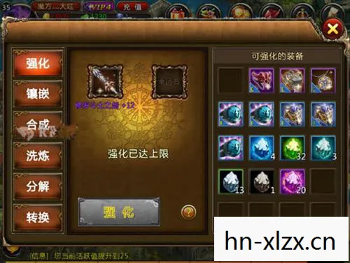 仙之侠道1.6装备一览表,仙之侠道1.6装备全解析,打造最强战斗力的关键 仙之侠道1.6装备一览表,仙之侠道1.6装备全解析,打造最强战斗力的关键
