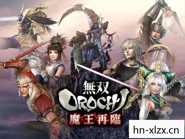 穿越时空的激战与冒险图片