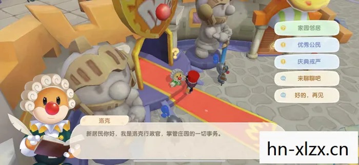 摩尔庄园要怎么样才能成为邻居图片