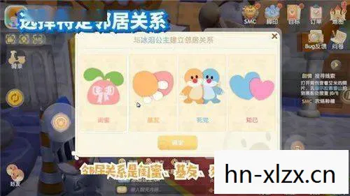 摩尔庄园要怎么样才能成为邻居,摩尔庄园怎么成为邻居 摩尔庄园要怎么样才能成为邻居,摩尔庄园怎么成为邻居